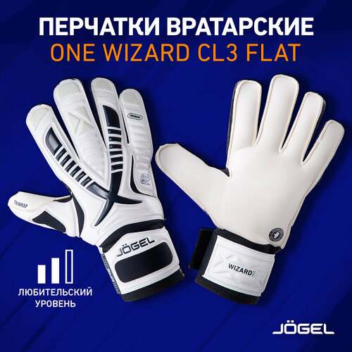 Вратарские перчатки Jogel One Wizard CL3, белый - изображение №1