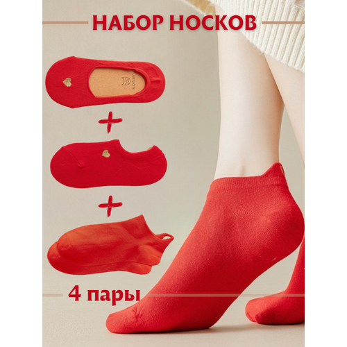 Носки , 60 den, 4 пары, красный - изображение №1