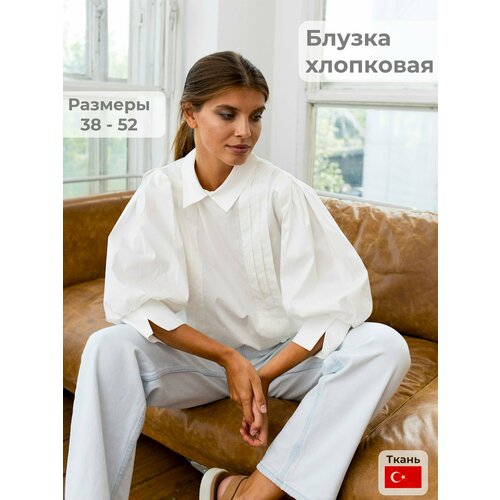 Блуза  Cosagach, белый - изображение №1