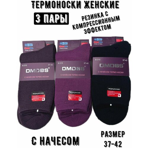 Женские носки DMDBS средние, утепленные, бордовый (разноцветный/бордовый) - изображение №1