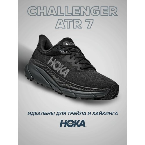 Кроссовки HOKA CHALLENGER, полнота D, черный - изображение №1