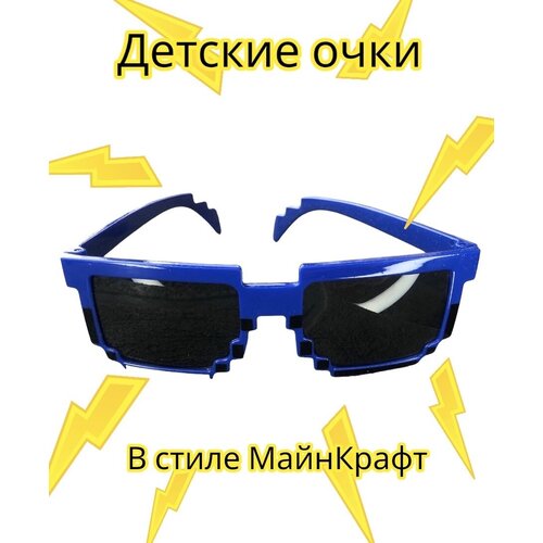 Солнцезащитные очки NOVA, синий