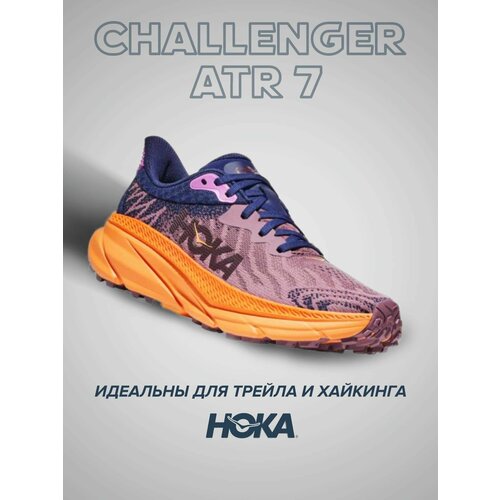Кроссовки HOKA, полнота B, фиолетовый, оранжевый (оранжевый/фиолетовый) - изображение №1