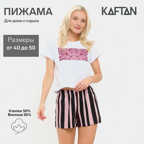 Пижама Kaftan, розовый, белый (розовый/белый)