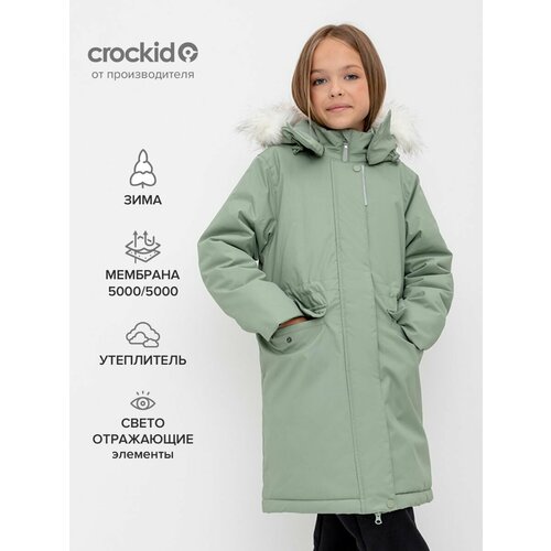 Куртка crockid, зеленый