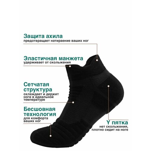 Носки  спортивные для бега, черный (серый/черный)