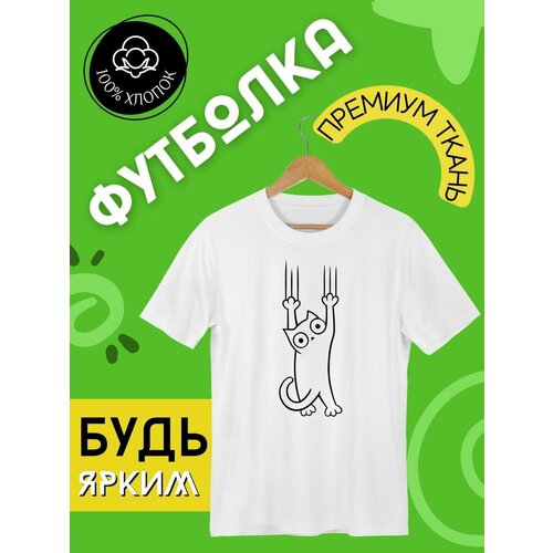 Футболка, белый - изображение №1