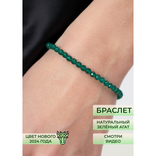 Славянский оберег, Браслет-нить SIРЕНЬ, агат, 1 шт, зеленый