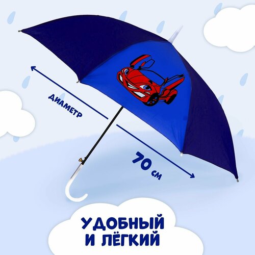 Зонт ТероПром, синий