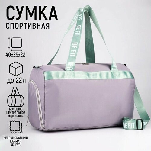 Сумка , бирюзовый, фиолетовый (фиолетовый/бирюзовый/сиреневый) - изображение №1