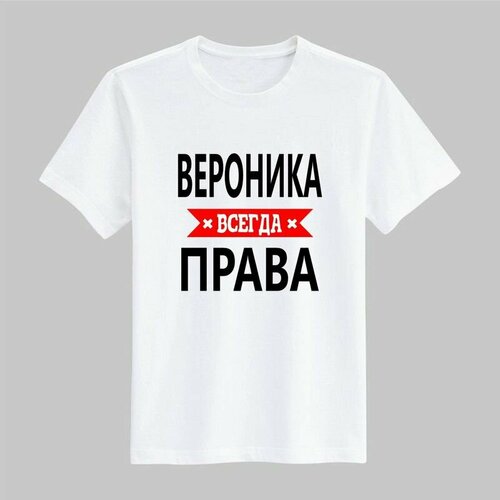 Футболка GOODbrelok, белый - изображение №1