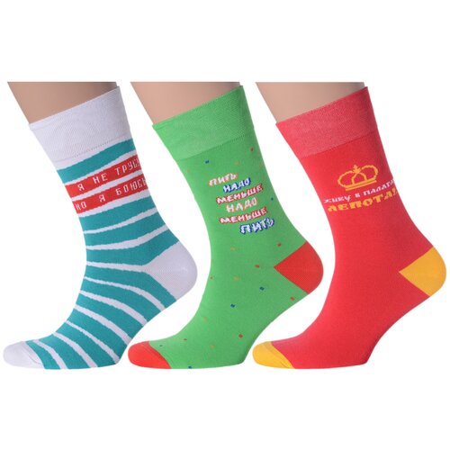 Носки MoscowSocksClub, 3 пары, мультиколор (разноцветный/мультицвет) - изображение №1