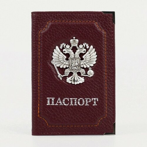 Обложка для паспорта , бордовый - изображение №1