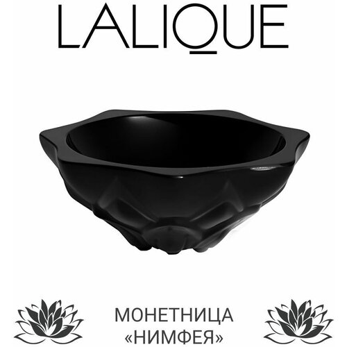 Монетница Lalique, черный - изображение №1