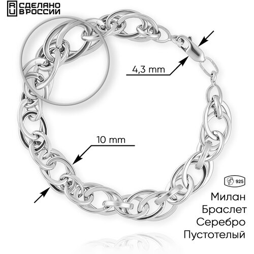 Браслет, серебро, 925 проба, длина 19 см - изображение №1