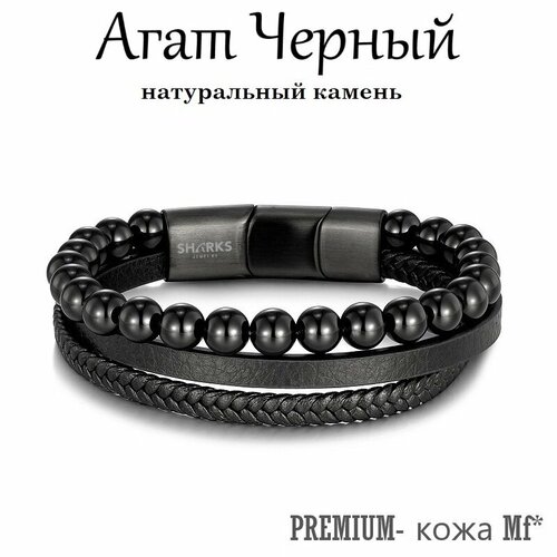 Плетеный браслет Sharks Jewelry, синий (черный/синий/коричневый/зеленый) - изображение №1