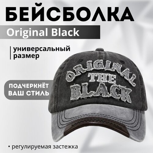 Кепка Black, серый