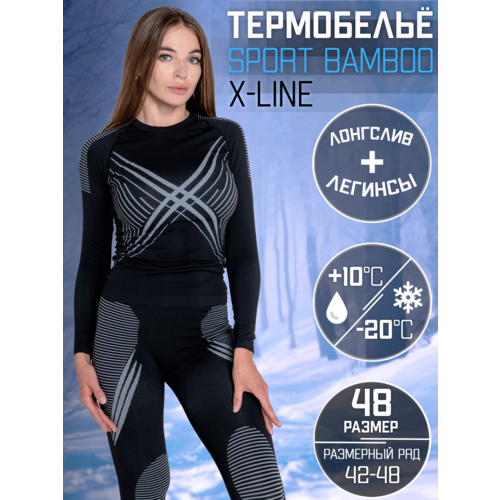 Комплект термобелья X-Line, розовый, черный (серый/черный/розовый) - изображение №1