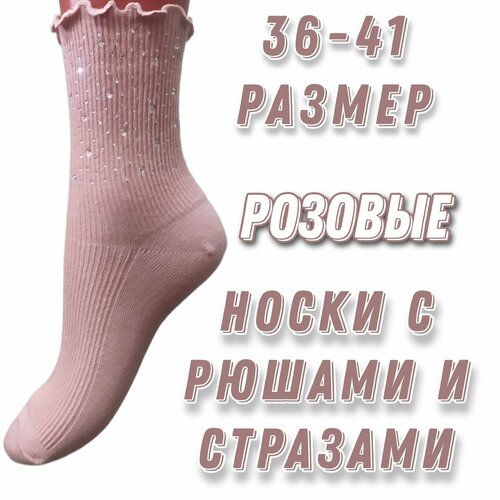 Носки , серый, фиолетовый (серый/розовый/фиолетовый/коралловый)