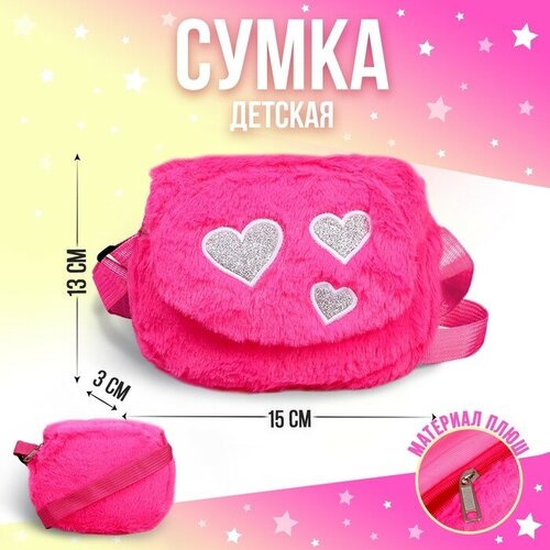 Сумка Milo toys, белый