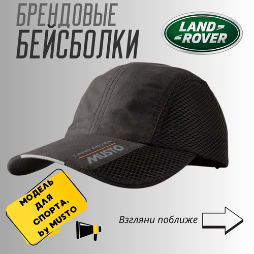 Бейсболка Land Rover, черный - изображение №1