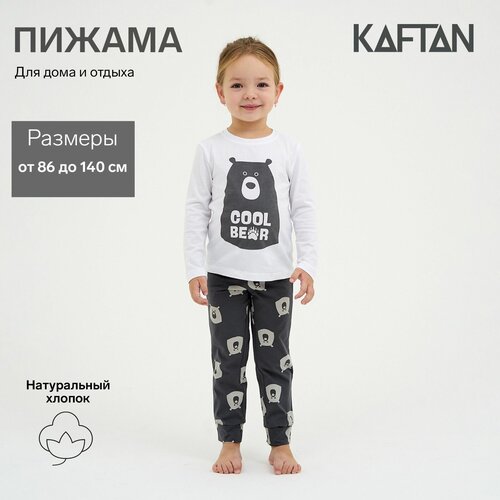 Пижама Kaftan, брюки, джемпер, белый