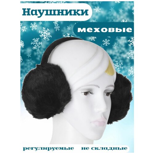 Наушники , черный