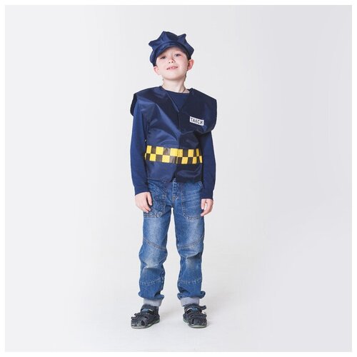 Детский карнавальный костюм "Таксист" р-р 32-34 5-10 лет (синий/желтый/синий-желтый)