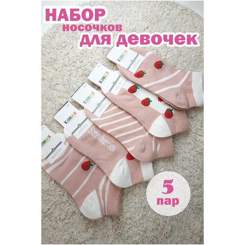 Носки МАСТЕР ХЛОПКА, 5 пар, розовый, белый (розовый/белый)