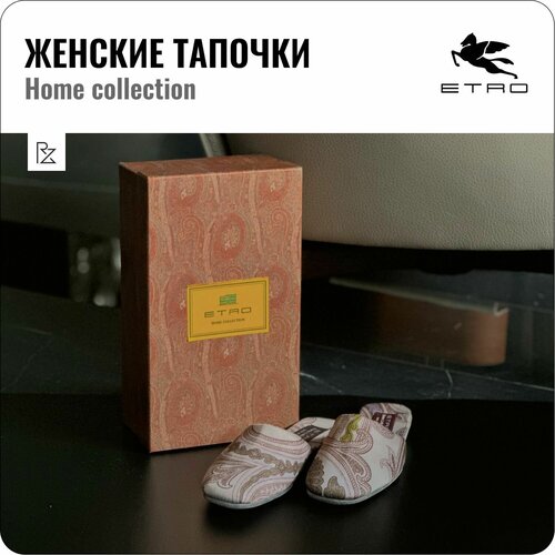 Тапочки ETRO, серебряный (розовый/серебристый/лиловый)