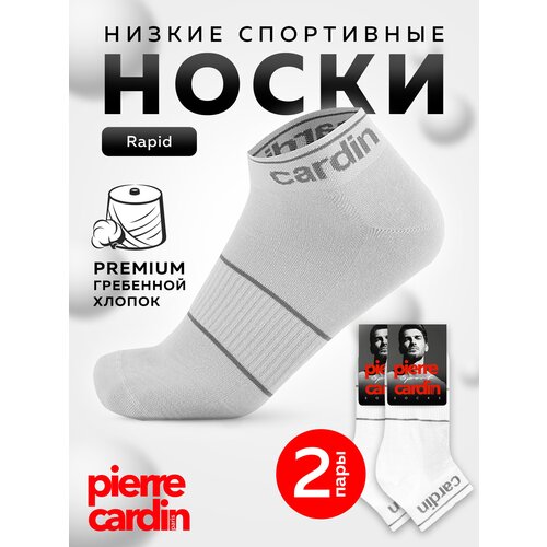 Носки Pierre Cardin, 2 пары, 2 уп, белый (черный/белый) - изображение №1