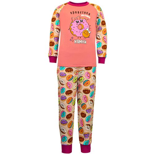 Пижама РиД - Родители и Дети, брюки с манжетами, фиолетовый, розовый (розовый/фиолетовый)
