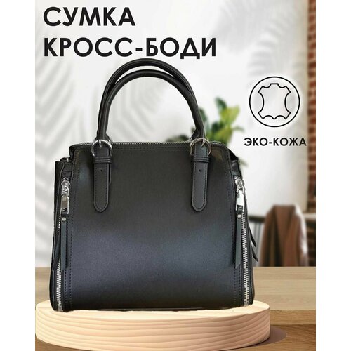 Сумка  кросс-боди Playmarket 5507, фактура матовая, черный - изображение №1