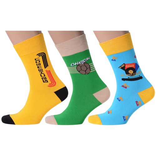 Мужские носки MoscowSocksClub, 3 пары, мультиколор (разноцветный)