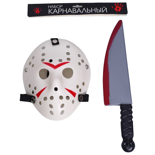Карнавальный набор Страна Карнавалия "Аааа", маска, нож (черный/красный/белый/мультицвет)