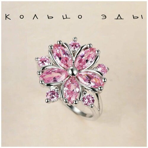 Кольцо обручальное Kyle, фианит, серебряный, розовый (розовый/серебристый/розовое золото)