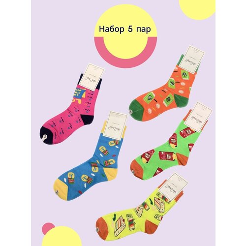 Носки Super socks, 5 пар, мультиколор (разноцветный/мультицвет)