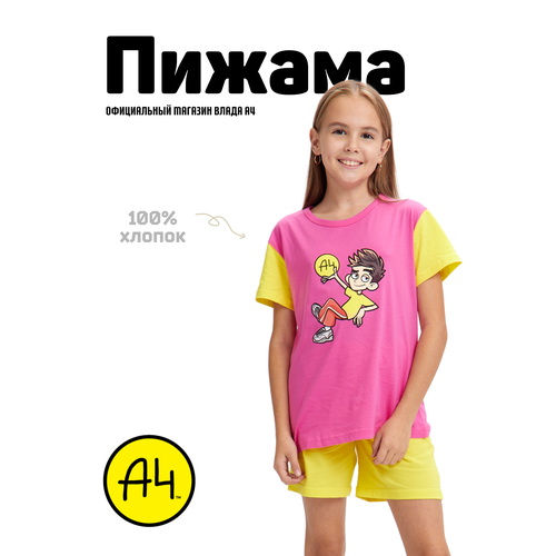 Пижама А4, розовый, желтый (розовый/желтый) - изображение №1