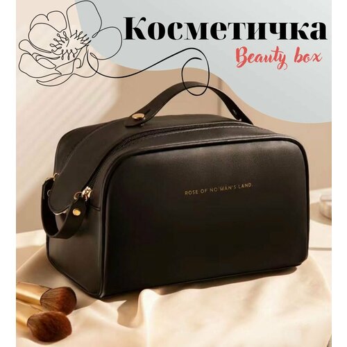 Косметичка 26х16, черный - изображение №1