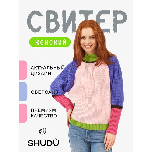 Свитер SHUDU, голубой, розовый (розовый/голубой/зеленый)