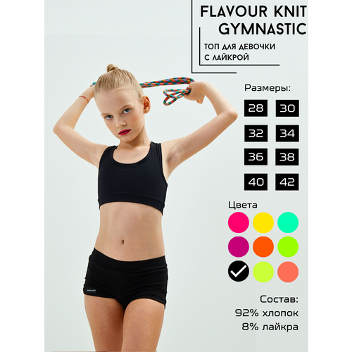 Топ Flavour Knit, черный - изображение №1