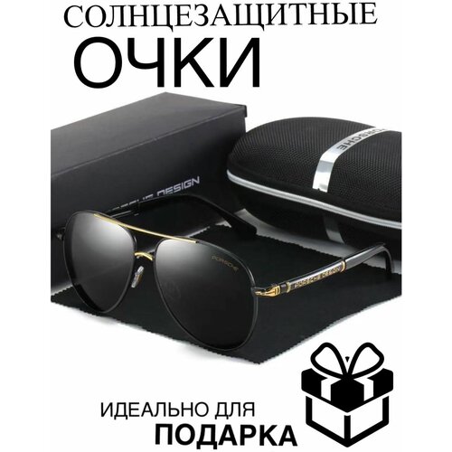 Солнцезащитные очки BMW, серебряный, черный (серый/черный/серебристый/хаки/золотистый/тёмно-синий/экрю/фуксия)
