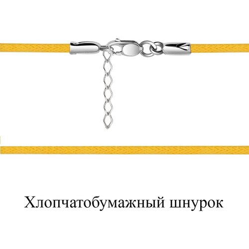 Колье AQUAMARINE Колье из серебра 73712 р.40, серебро, 925 проба, родирование, длина 40 см., желтый