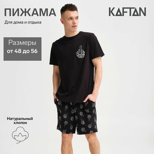 Пижама Kaftan, футболка, шорты, черный - изображение №1