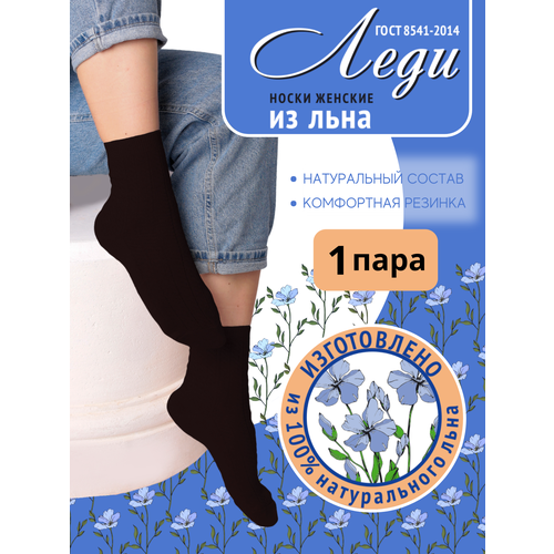 Женские носки  средние, быстросохнущие, на Новый год, антибактериальные свойства, износостойкие, черный