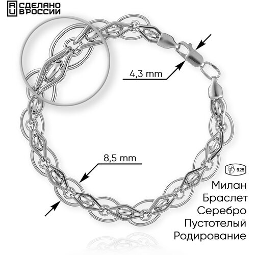 Браслет, серебро, 925 проба, длина 19 см - изображение №1