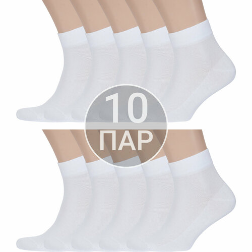 Носки RuSocks, 10 пар, белый - изображение №1