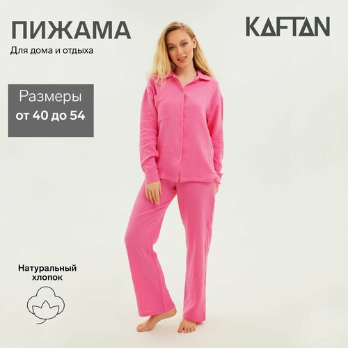 Комплект Kaftan, розовый