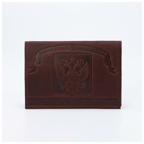 Обложка для паспорта Сима-ленд, коричневый