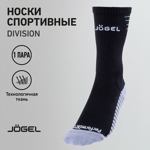 Носки Jogel, черный - изображение №1